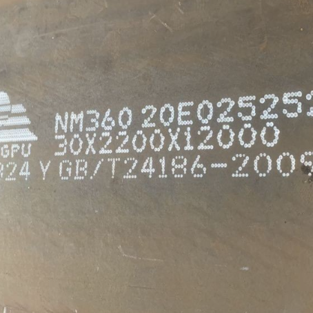 绥棱NM360 耐磨板