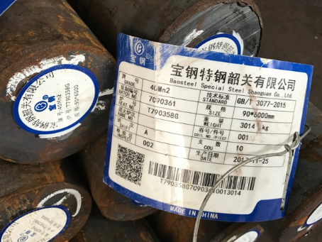 绥棱40Mn2合金结构钢