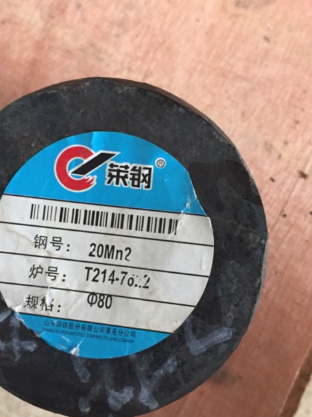 绥棱20Mn2合金结构钢